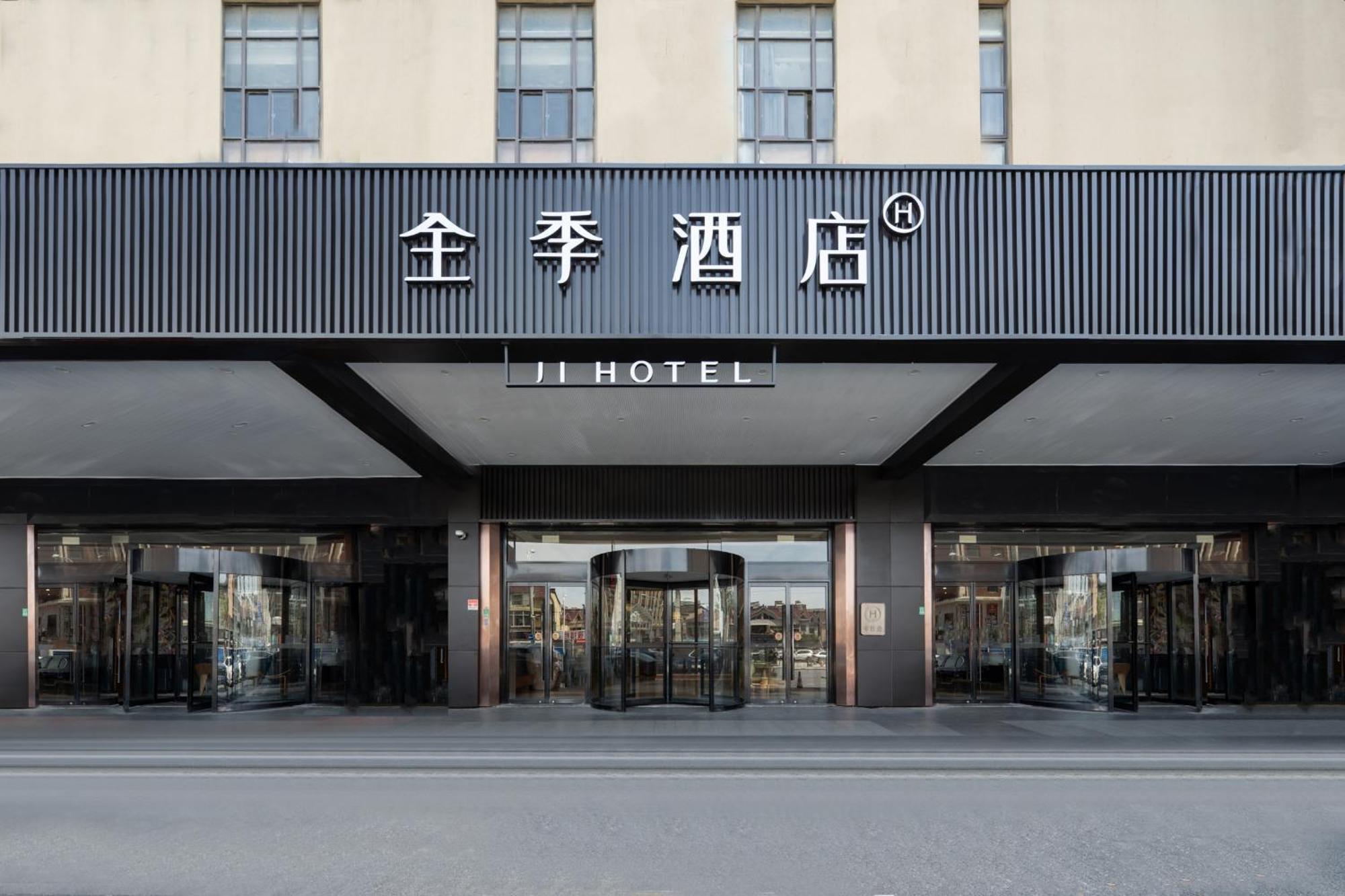 Hotel Four Seasons Kangqiao Xiupu Road Branch Shanghai